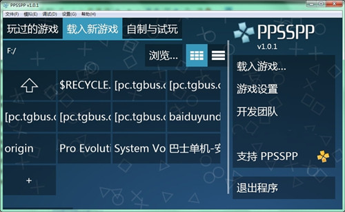 操作界面示意图