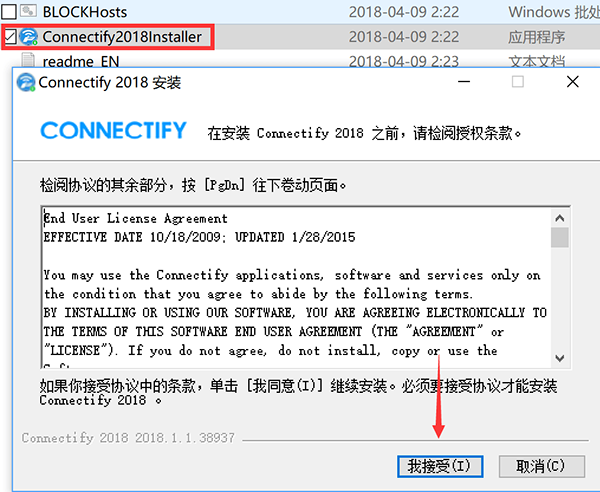 安装步骤