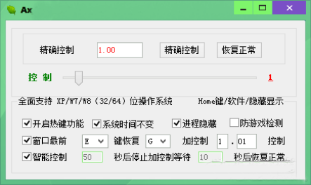 操作界面示意图