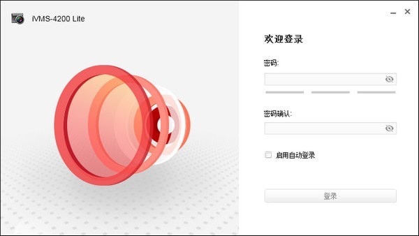 系统界面