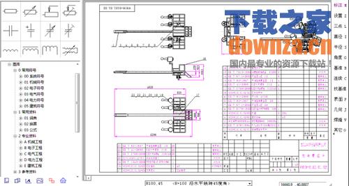 CCAD操作界面示意图