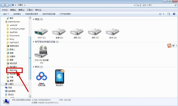 截图
