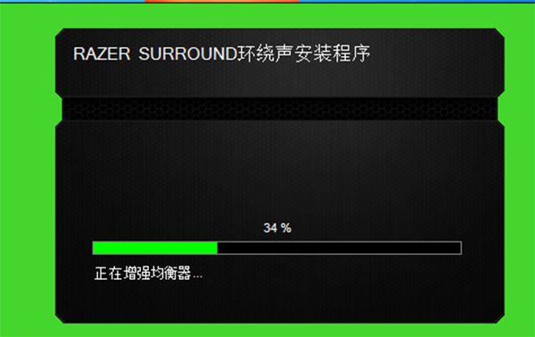 安装界面示意图