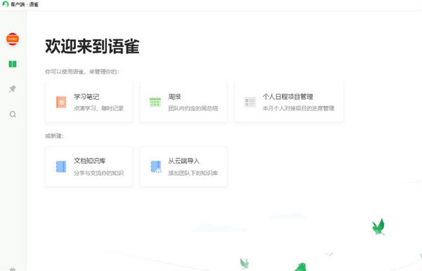 操作界面