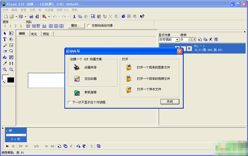 功能示意图