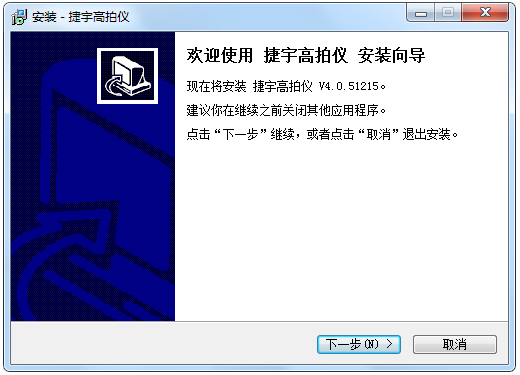 操作界面截图