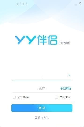 资质认证界面