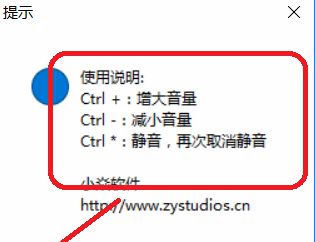 后台运行示意图