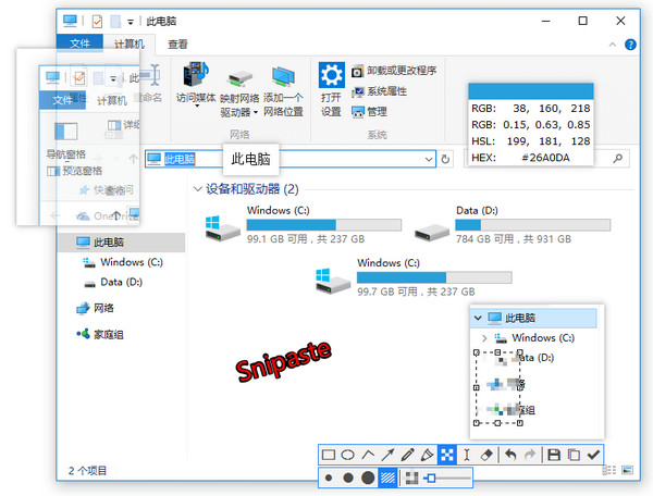 操作界面