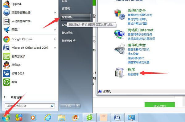卸载步骤图示