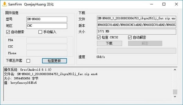 操作界面示意图