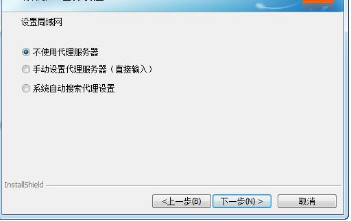 配置界面展示