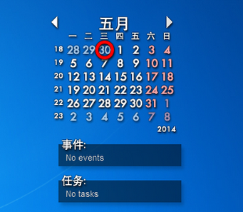 操作界面示意图