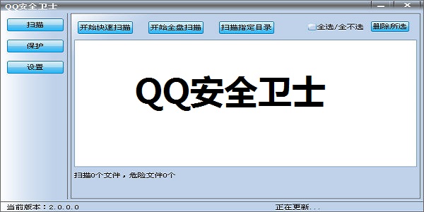 操作界面示意图