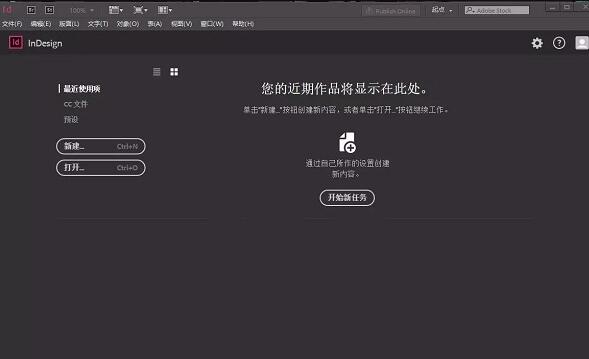 操作界面