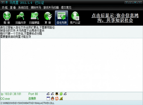 截图