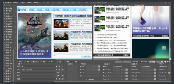 截图