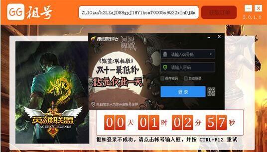 系统界面