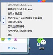 系统菜单图示