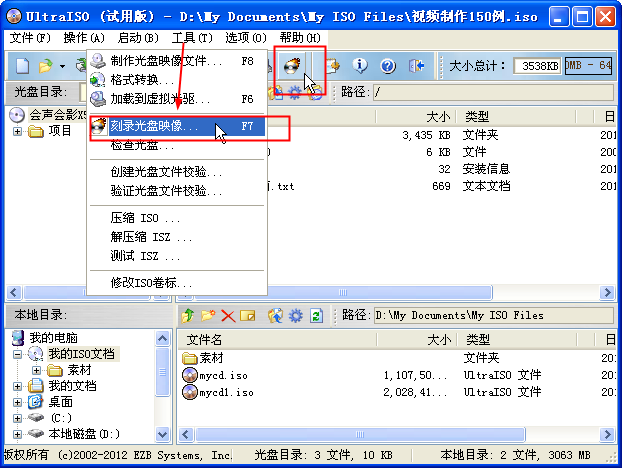 操作示意图