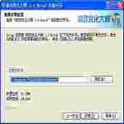 游戏优化大师性能实测报告