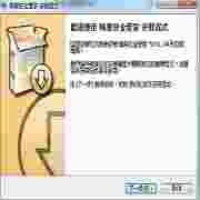 蜂巢安全管家系统优化与防护升级