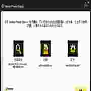 诺顿安全扫描工具恶意软件深度清理
