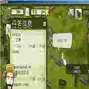 十九世纪田园生活模拟中文正式版