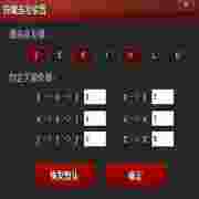 街机三国魔方多平台辅助工具