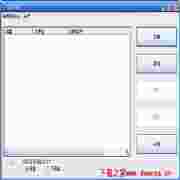 IHTool系统修复工具解决映像劫持问题