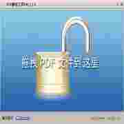 PDF文档权限解除工具实测