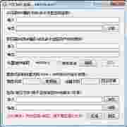 PECMD助手工具应用场景v4.0