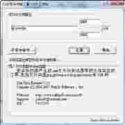 CHK文件恢复工具助你拯救U盘数据