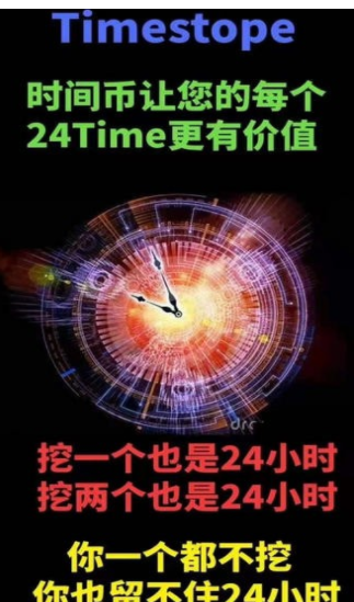 时间币安全交易平台智能资产管理