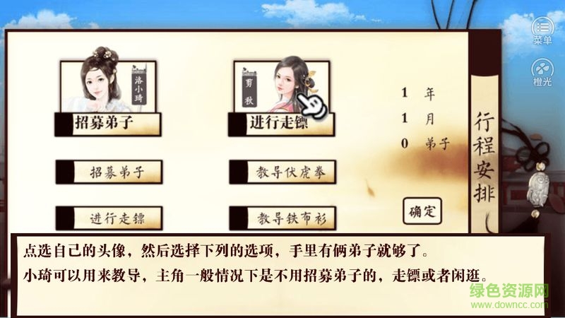 u6211u662fu638cu95e8u4eba