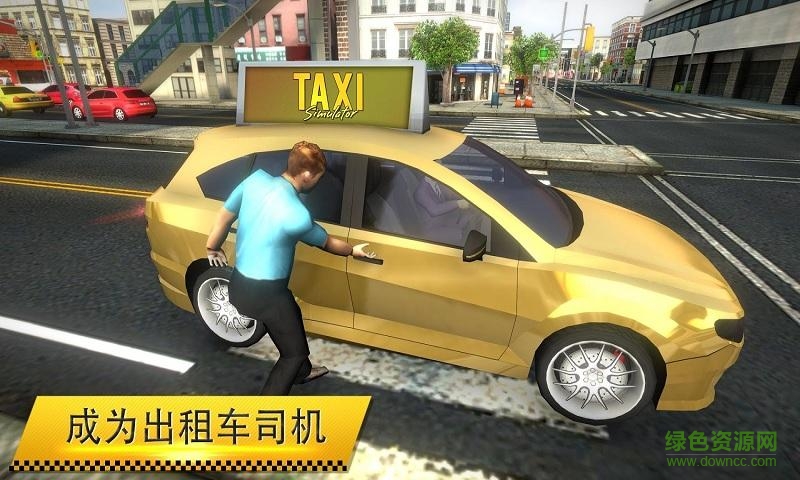 u51fau79dfu8f66u9a7eu9a76u6a21u62dfu6e38u620fu4e2du6587u7248