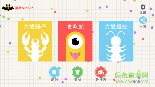 u8d2au5403u86c7