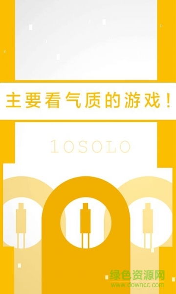 u8dd1u9177u6e38u620f