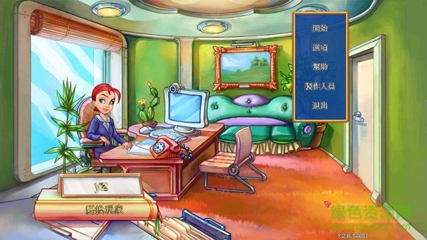 农场工艺2游戏