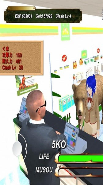 u65e0u53ccu6821u56edu6a21u62dfu5668