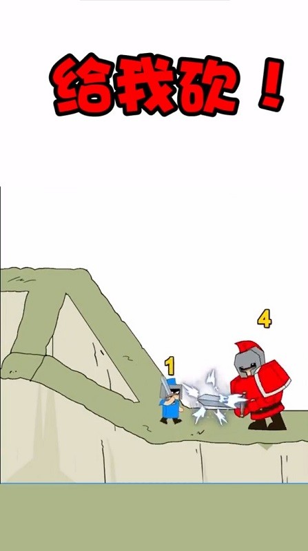 最强小兵手游下载