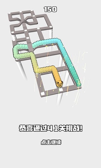 吃豆贪吃蛇游戏下载