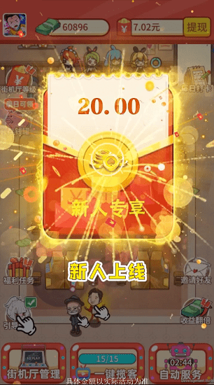 u7ecfu8425u624bu6e38