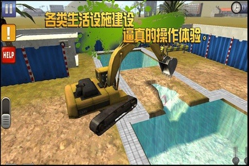 3Du6316u6398u673a