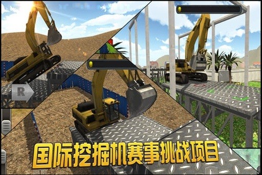 3Du6316u6398u673a