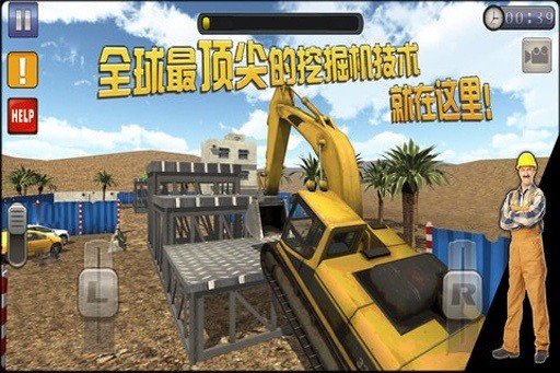 3D挖掘机手游