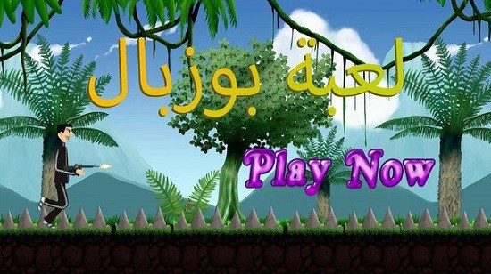 u8d85u7ea7u4e27u5c38u6e38u620f