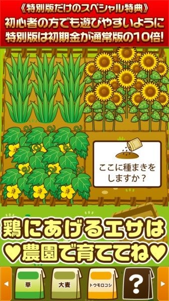u5c0fu9e21u517bu6b96u573a