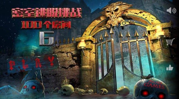 u6311u6218100u4e2au623fu95f4