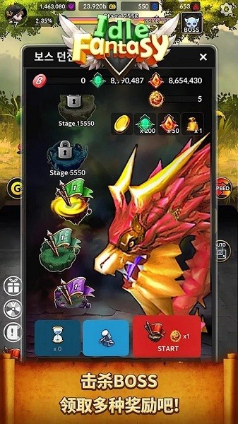 u661fu661fu7684u4f20u8bf4u624bu6e38(IdleFantasy)